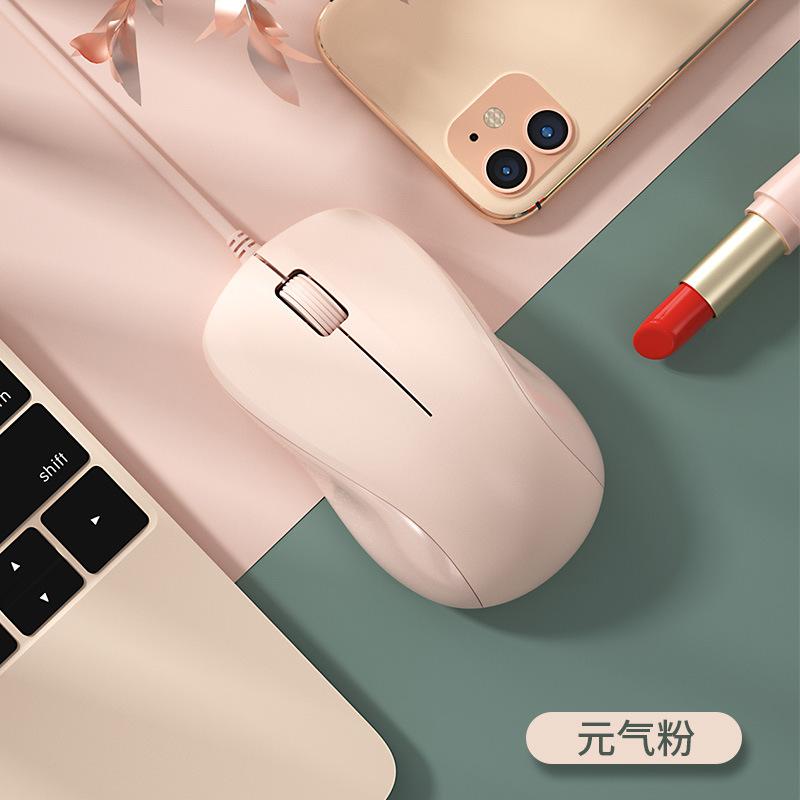 Chuột Có Dây Nhiều Màu Sắc Dễ Thương Màu Vàng Hồng Silent Chuột 1200 DPI Công Thái Quang Di Động Cho Laptop Macbook Laptop
