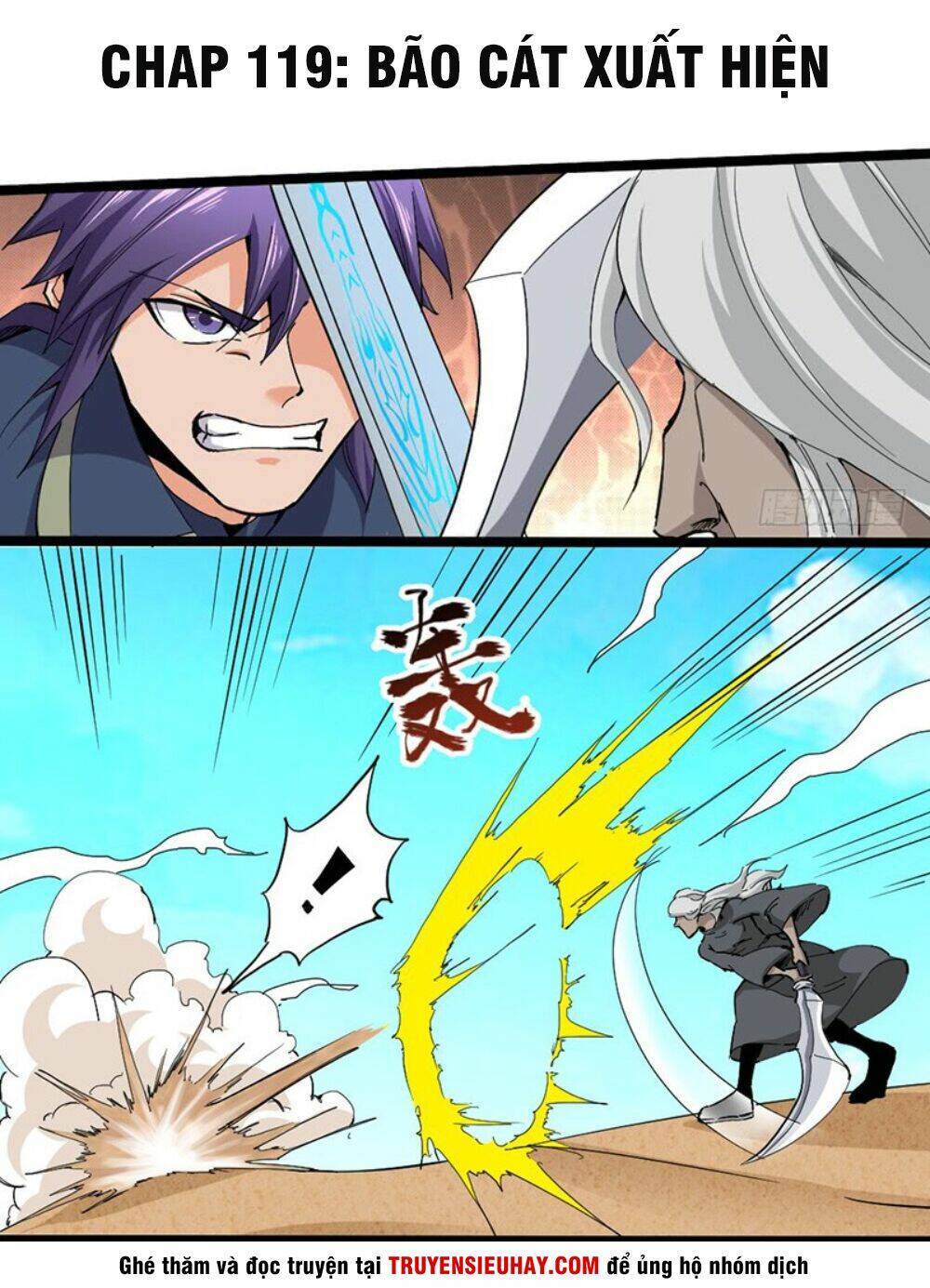 hỗn độn kiếm thần chapter 119 1