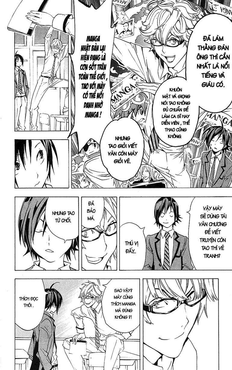 sora gura chapter 14 58