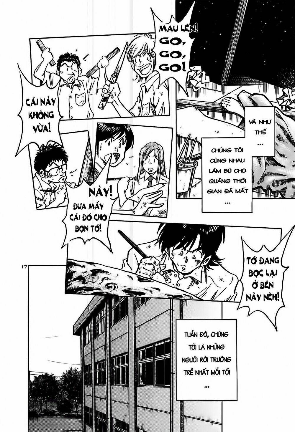 hoshi no furu machi chapter 19 18