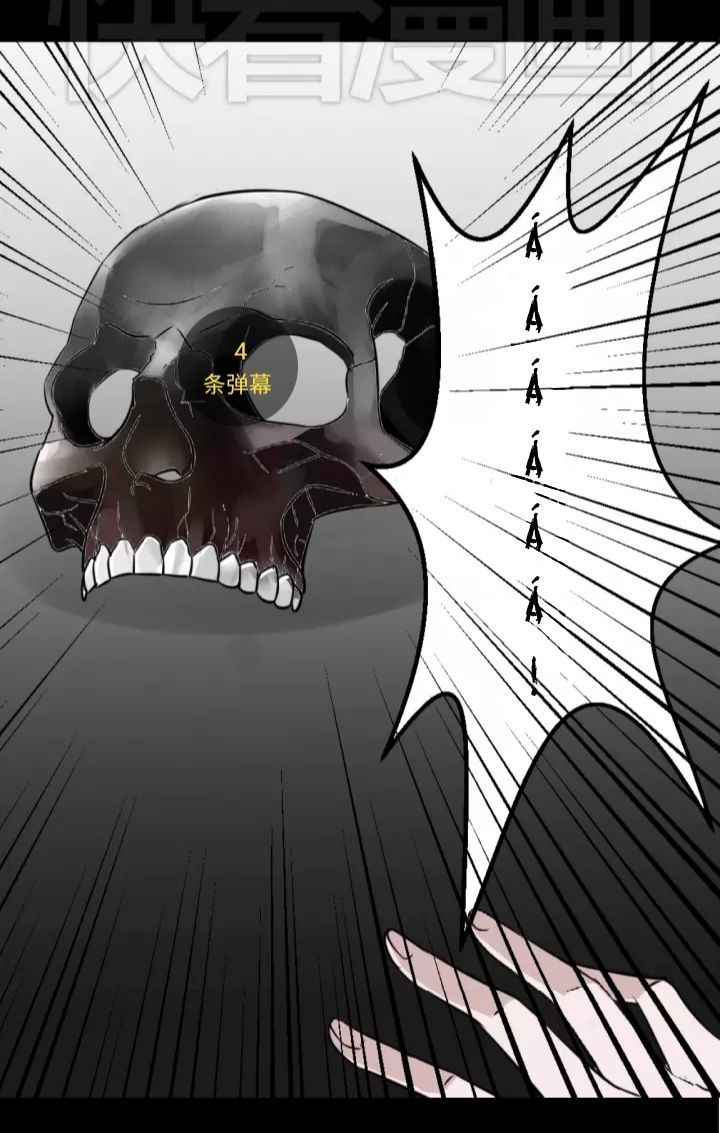 lời thú tội của thần linh chapter 3 8