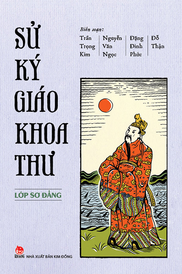 Sử Ký Giáo Khoa Thư