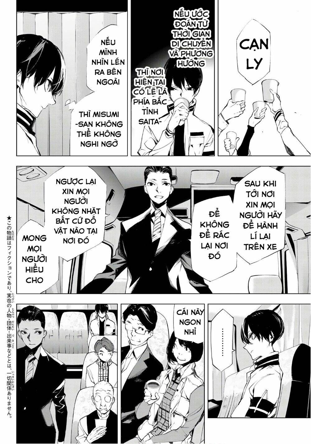 giết người trong giấc mơ chapter 18 5