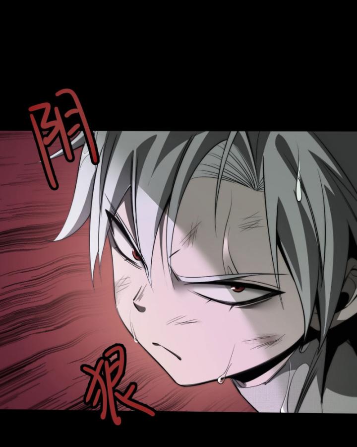 sự phản bội của cái bóng gia tộc chapter 1 42