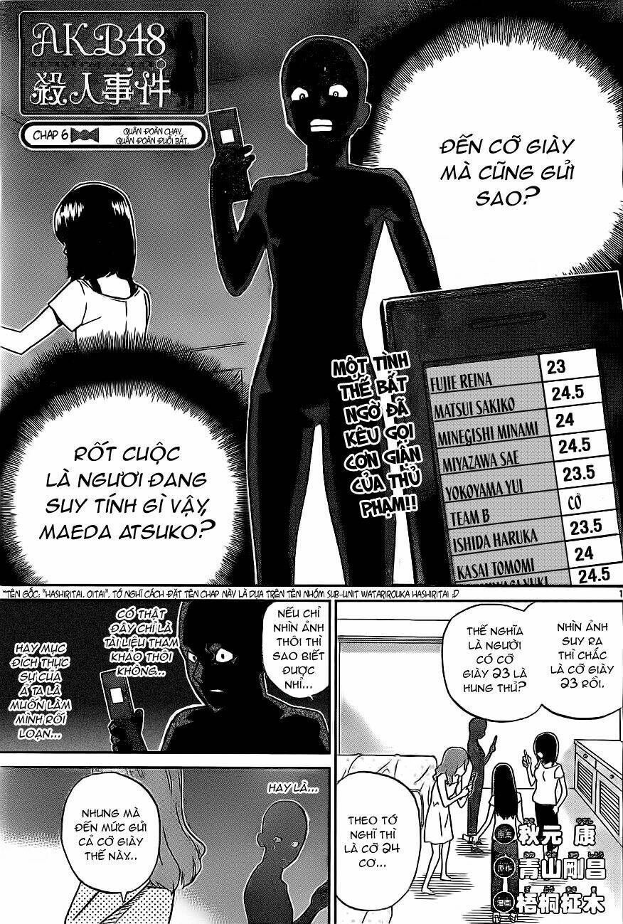 akb48 satsujin jiken chapter 6 2