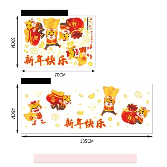 Decal hít tĩnh điện trang trí dán tết - CỌP XINH ÔM TÚI TIỀN VÀ THỎI VÀNG