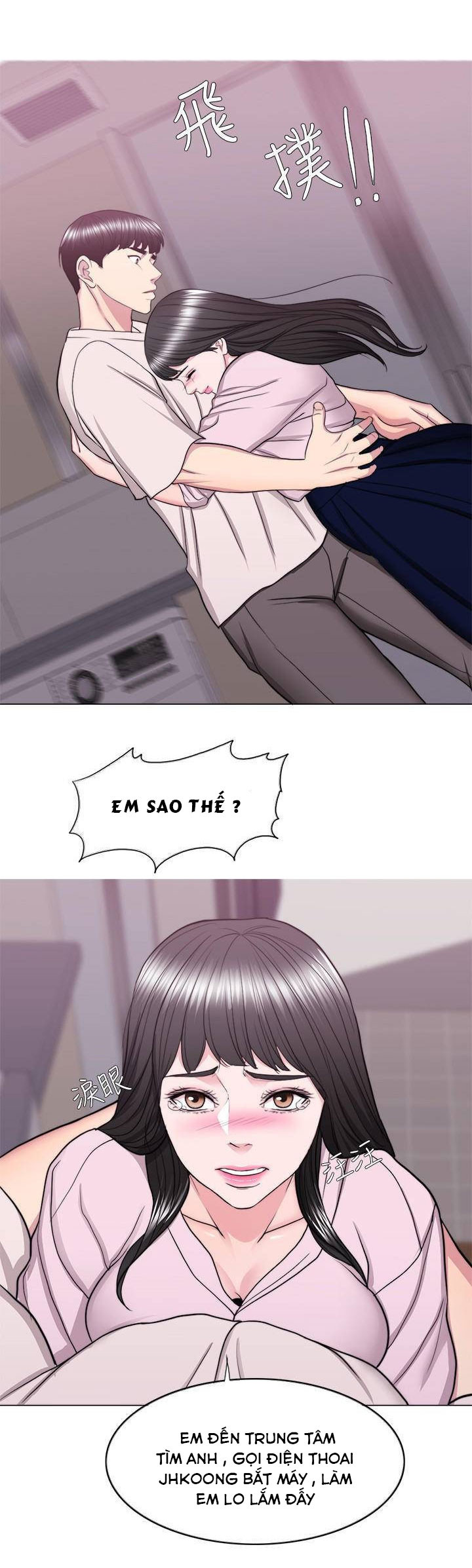 bể bơi ướt át chapter 35 25