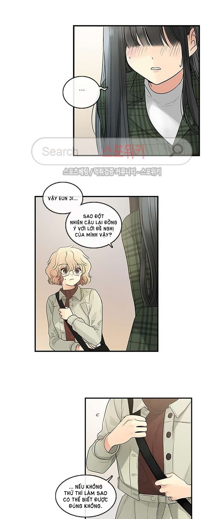 [18+] nàng hoa chapter 11.1 13