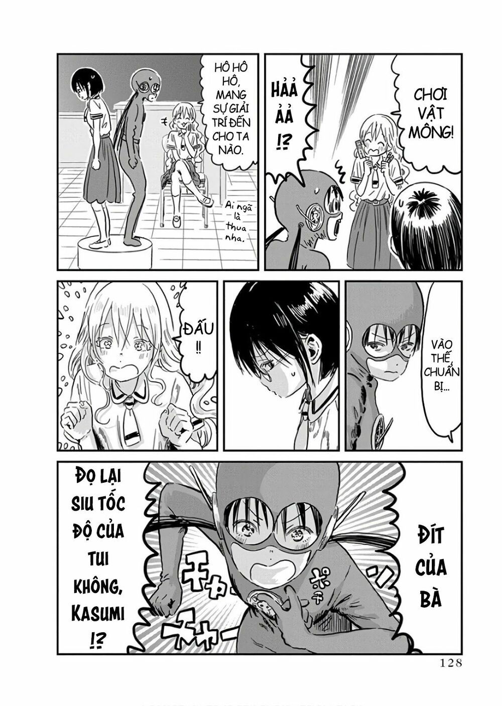 asobi asobase chapter 67 9