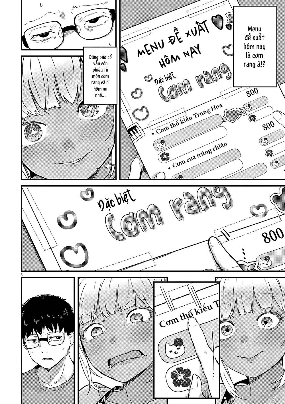 renge to naruto! chapter 2 6