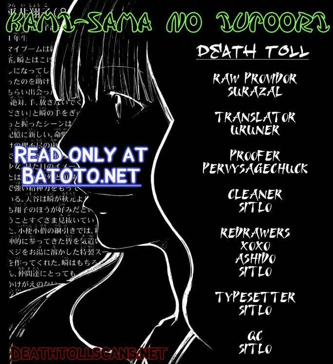 kamisama no iutoori chapter 21 2