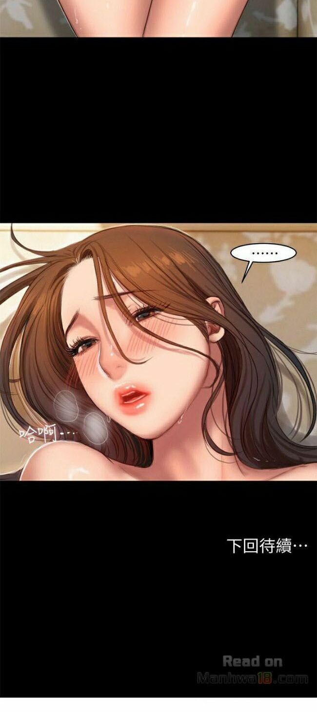 chạy trốn chapter 23 54