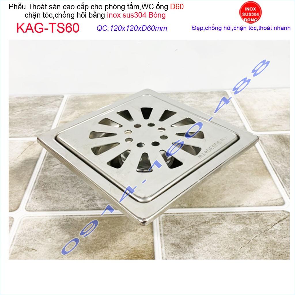 Phễu thoát sàn 12x12cm KAG-TS60 chống mùi hôi inox 304, hố ga thoát sàn 12x12cm cho ống D60mm mặt hoa cúc