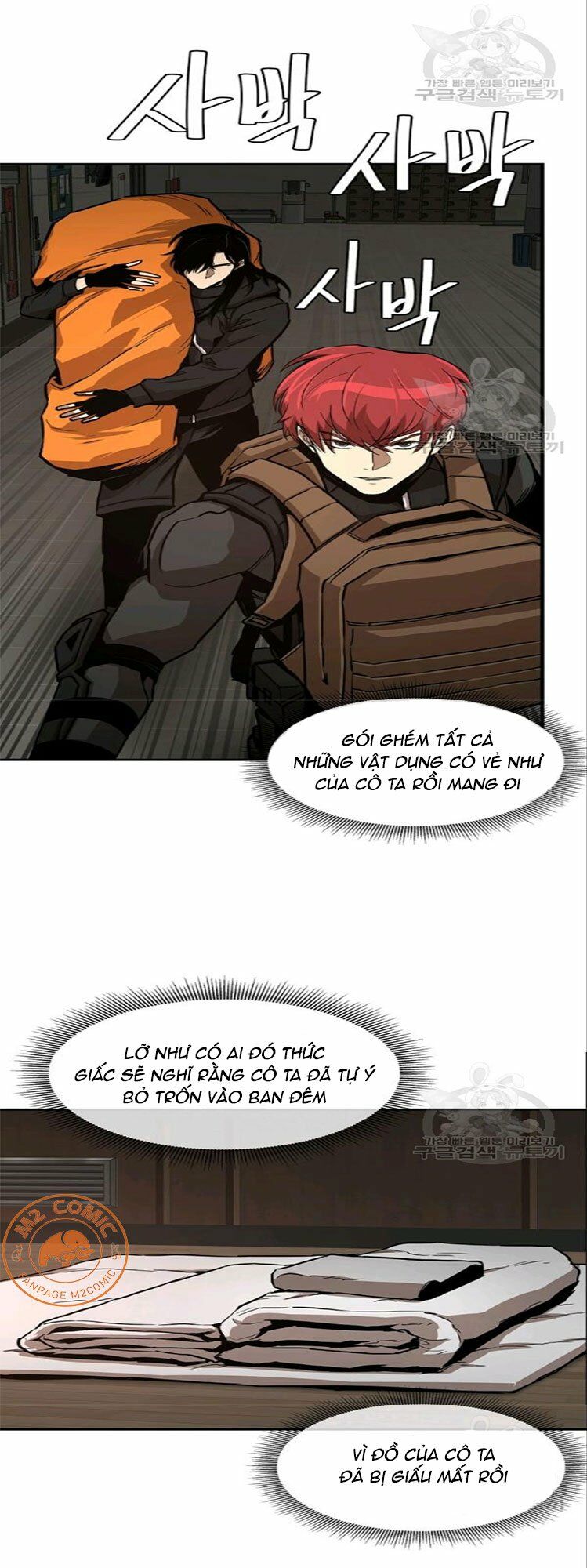 return survival chapter 74 6