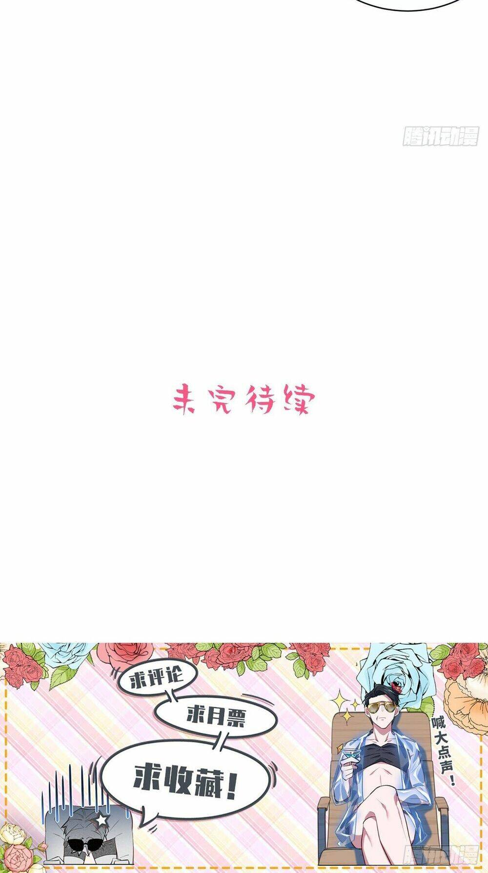 nhạc phụ đại nhân là lão bà chapter 120 22