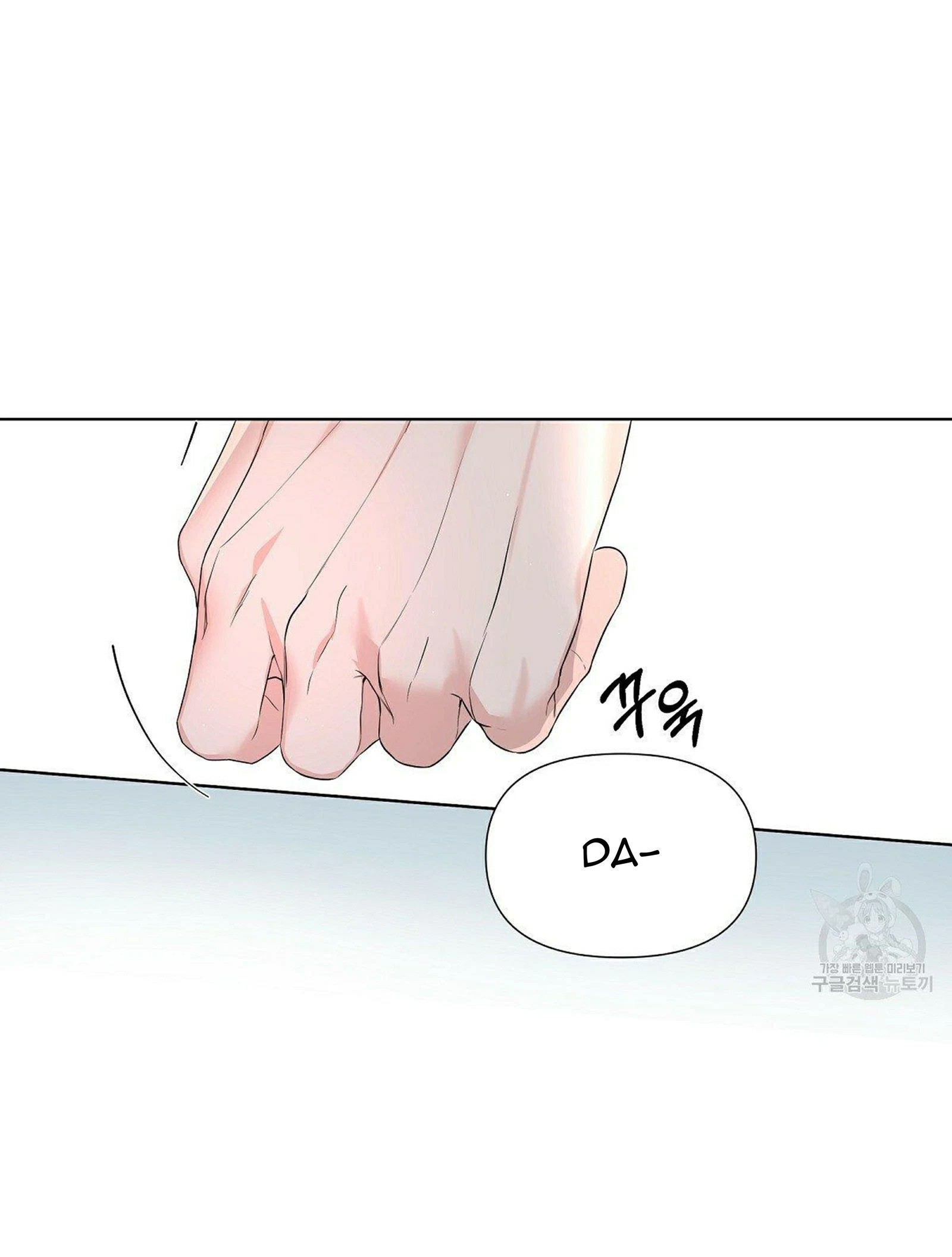 đừng bận tâm, em yêu chapter 20 5