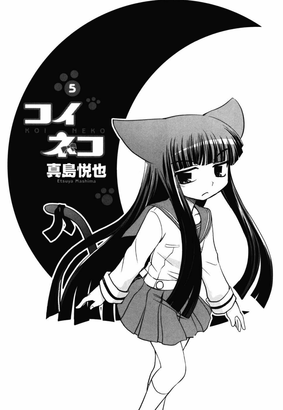 koi neko chapter 36 2