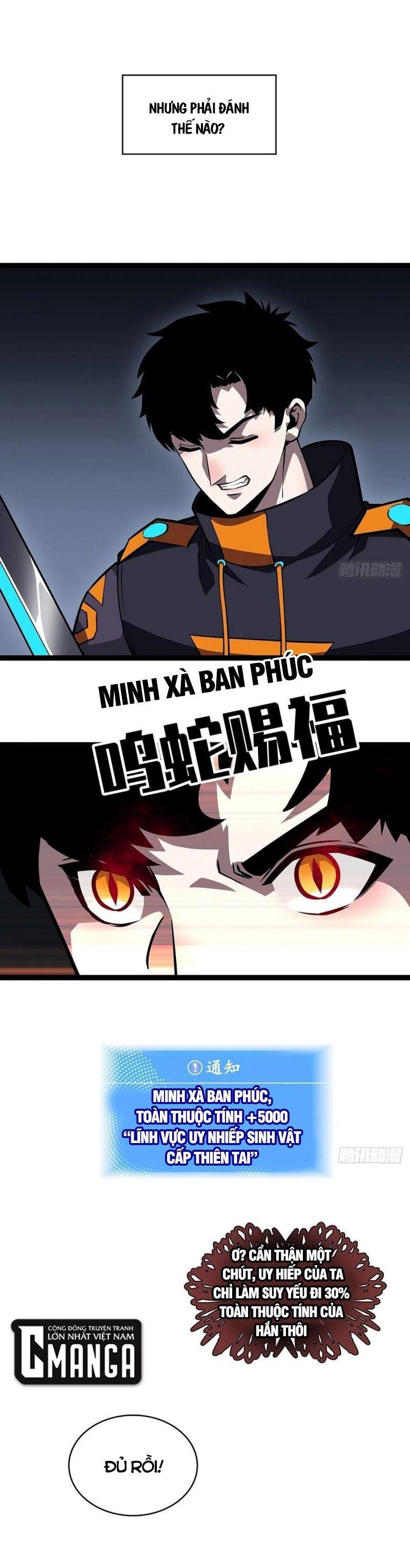 đi lên từ việc chơi game ngiêm túc chapter 53 1