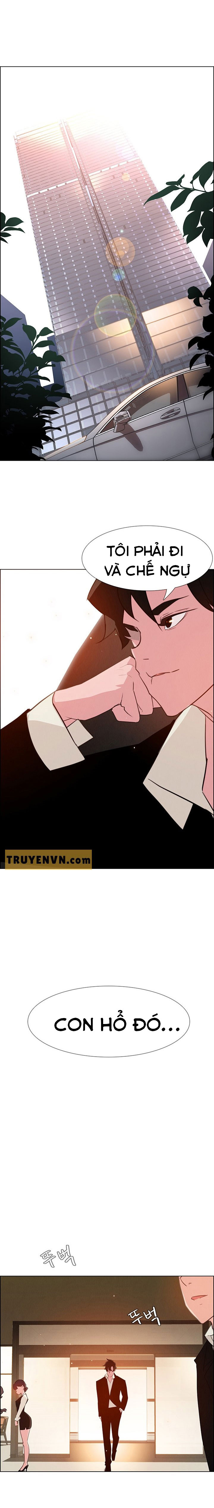 rain curtain chapter 26 5