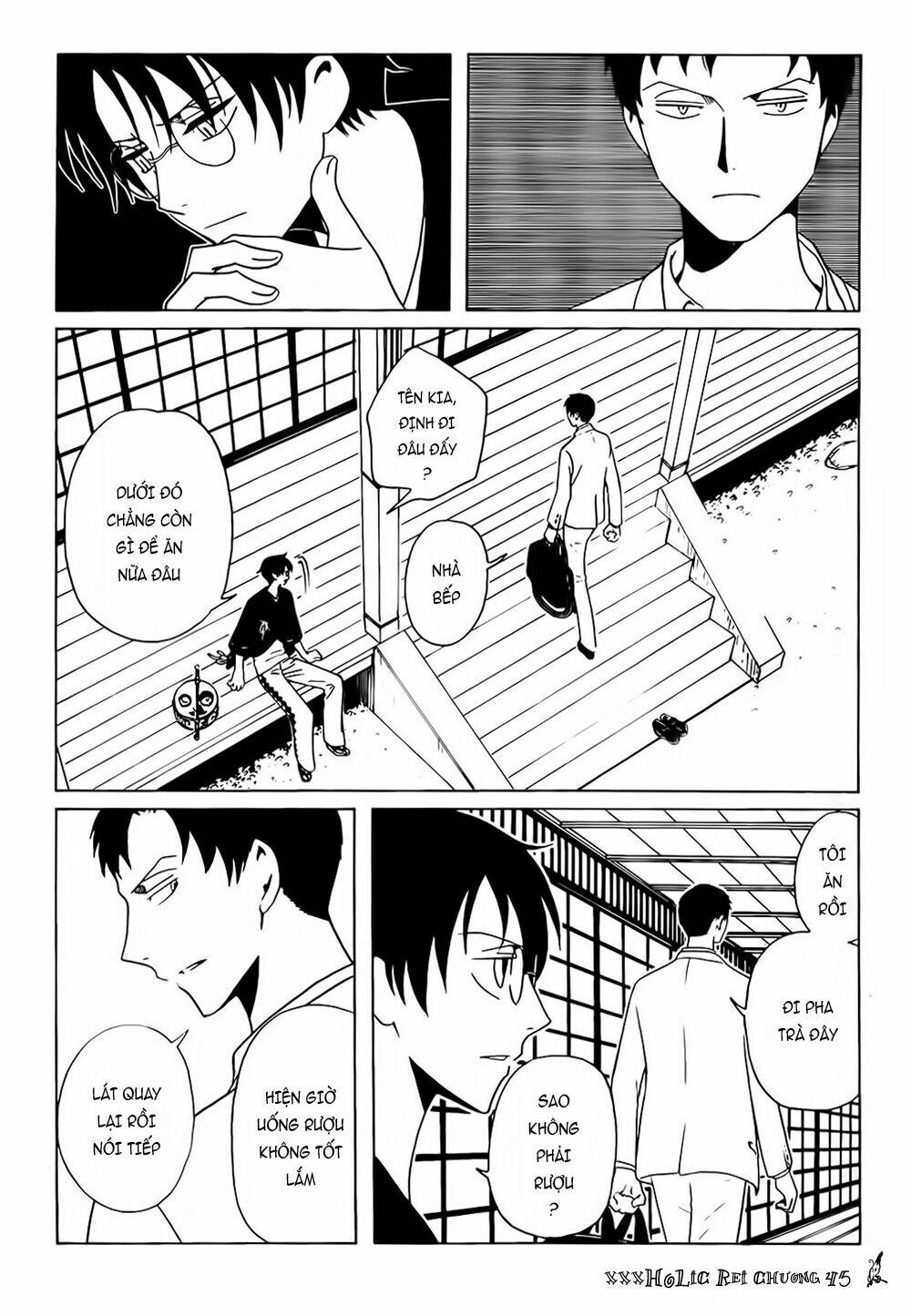 xxxholic rei chapter 45 3