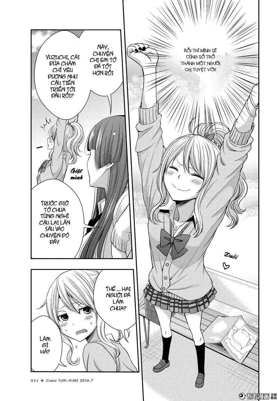 citrus (saburouta) chapter 21 6