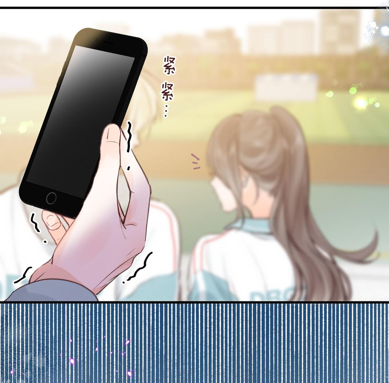 tôi mơ giữa ban ngày chapter 49 25