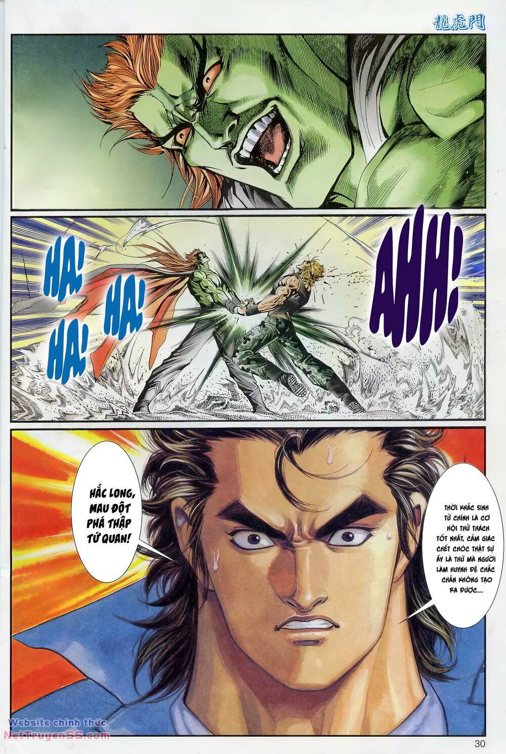 cựu tác long hổ môn chapter 1232 30