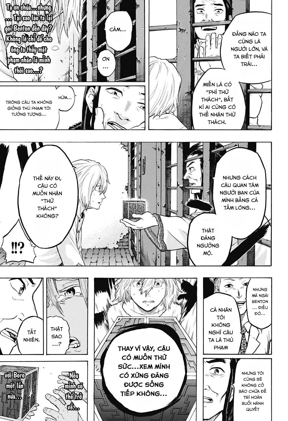 demon's plan chapter 1 30