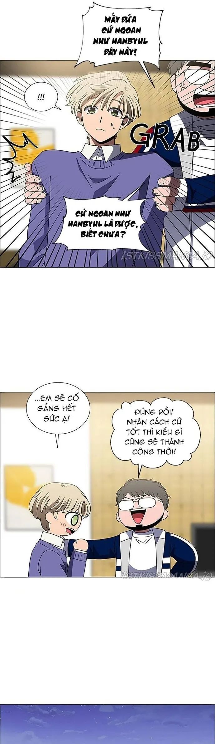 no scope chapter 161 17