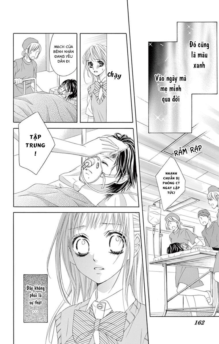 ookami ni kuchizuke chapter 11 4