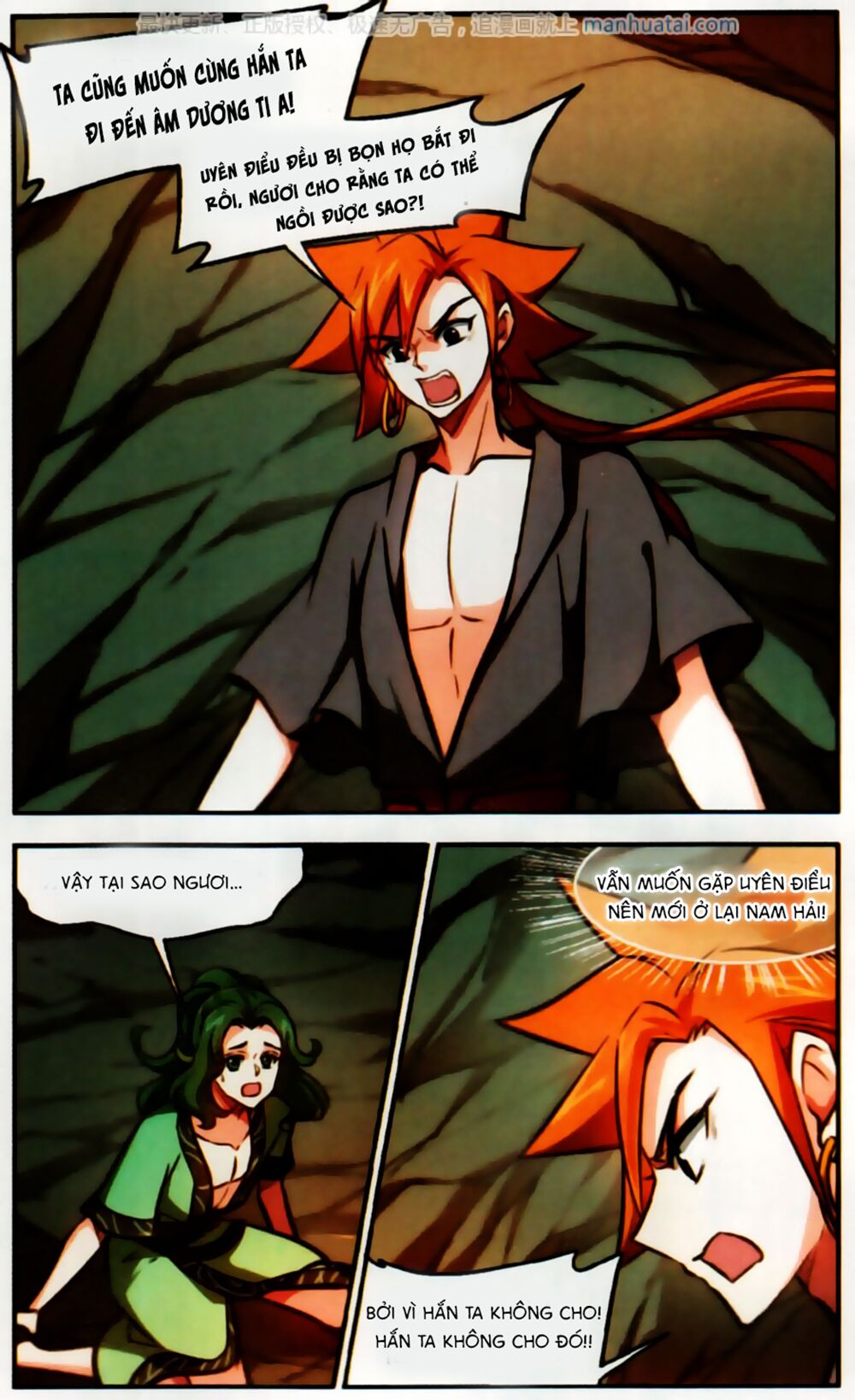 khuynh ngã nhất sinh nhất thế luyến chapter 56 2