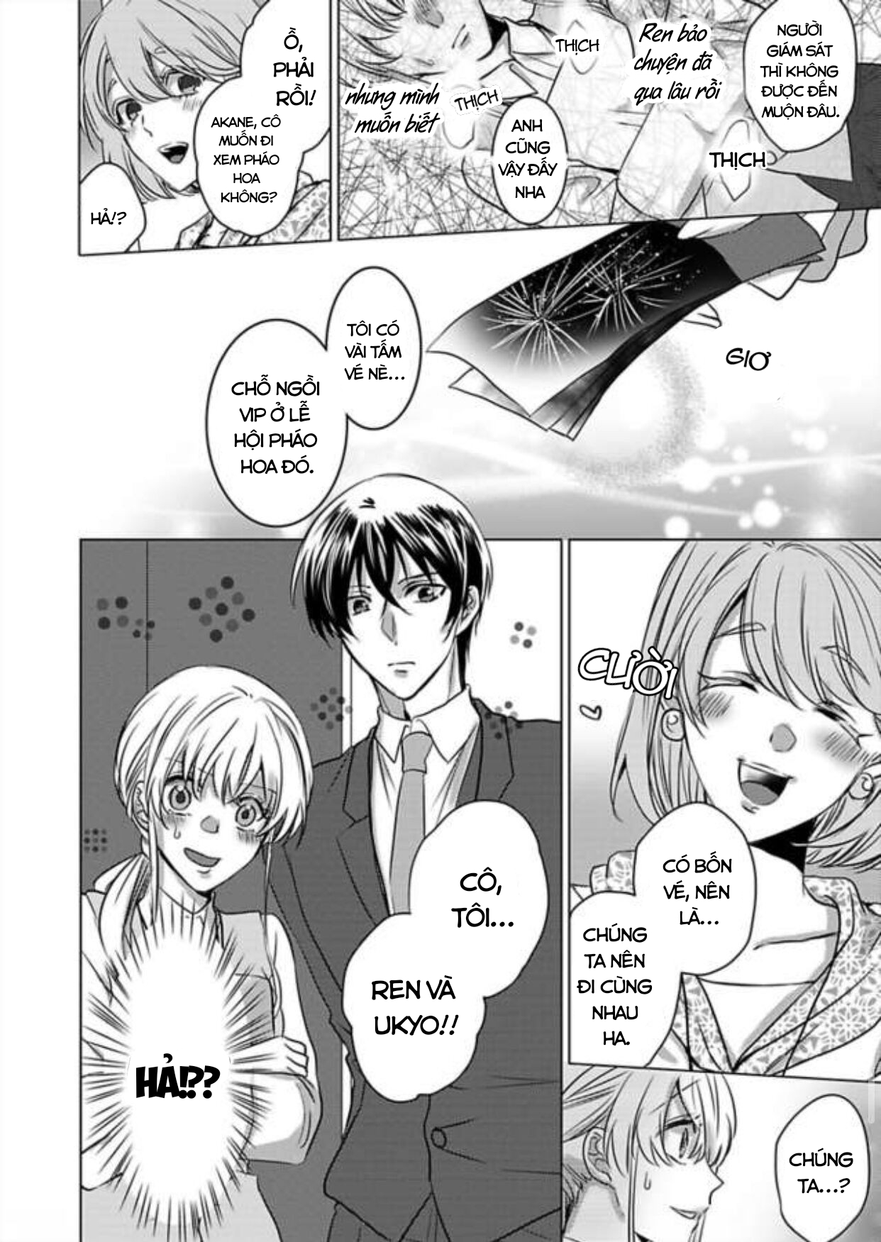 cơ thể chúng ta là một cặp hoàn hảo chapter 11.2 13