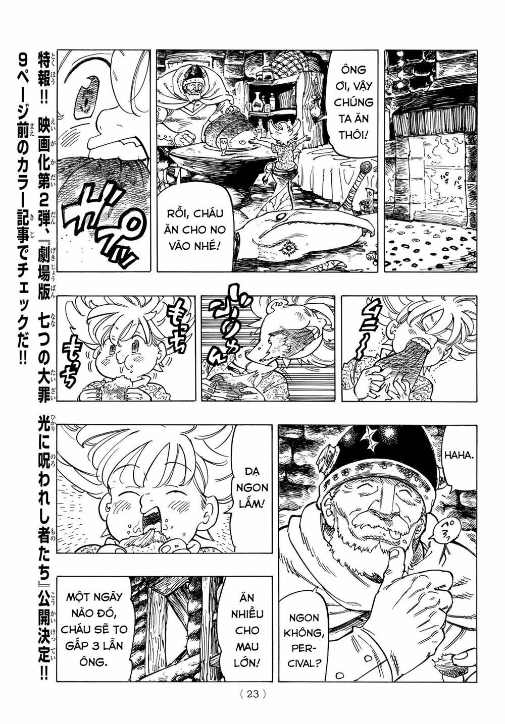 mokushiroku no yonkishi chapter 1 11