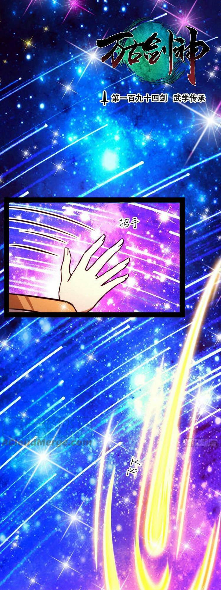 vạn cổ kiếm thần chapter 193 1