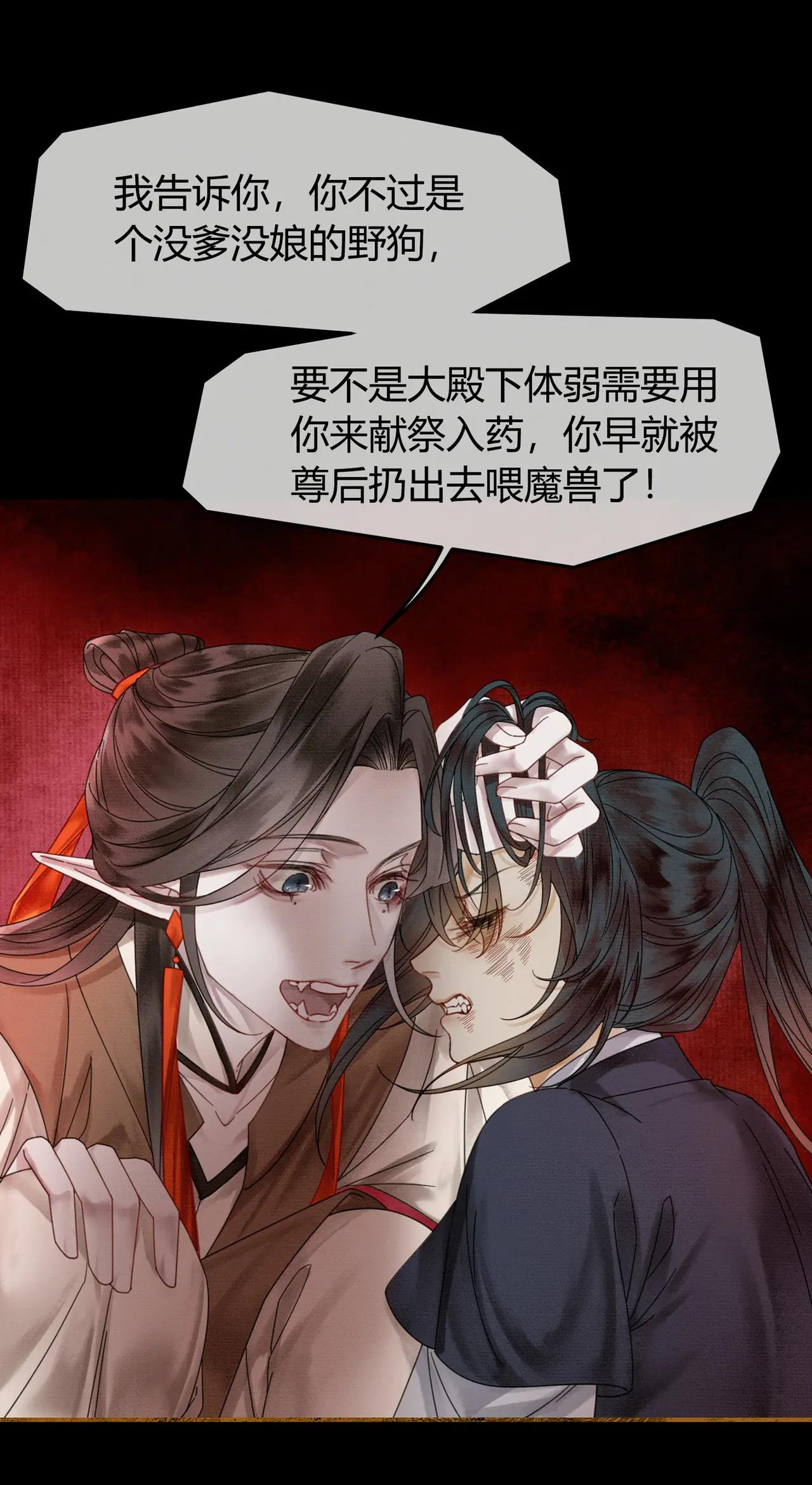 ai đã dạy hư đồ đệ phản diện của ta? chapter 28 47