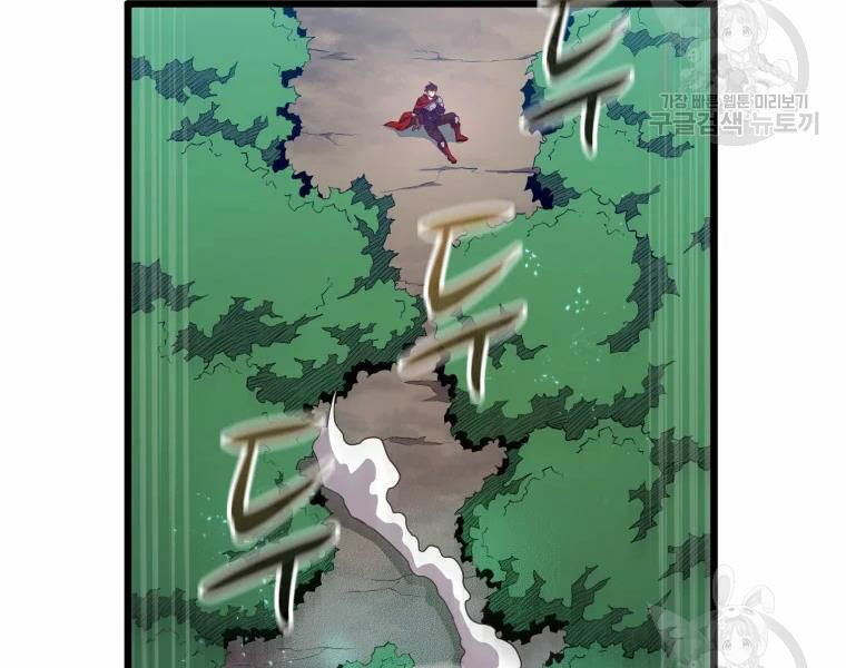 arcane sniper chapter 57 129