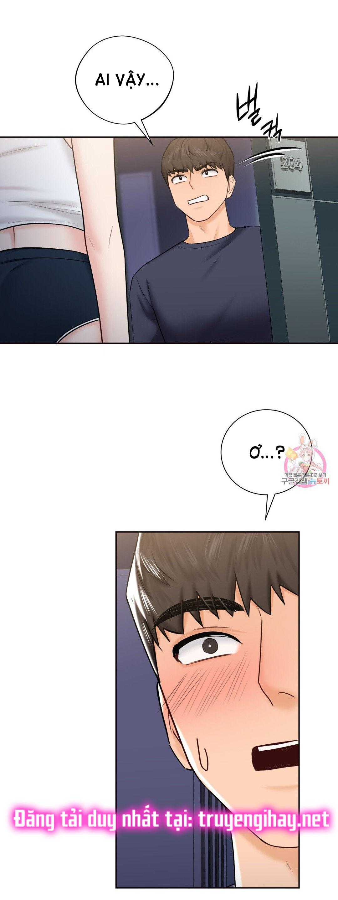 [18+] không là bạn bè chapter 14.2 14