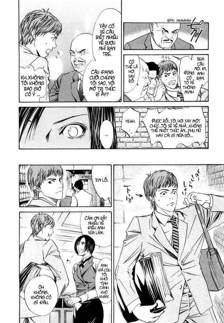 kami no shizuku chapter 1 25