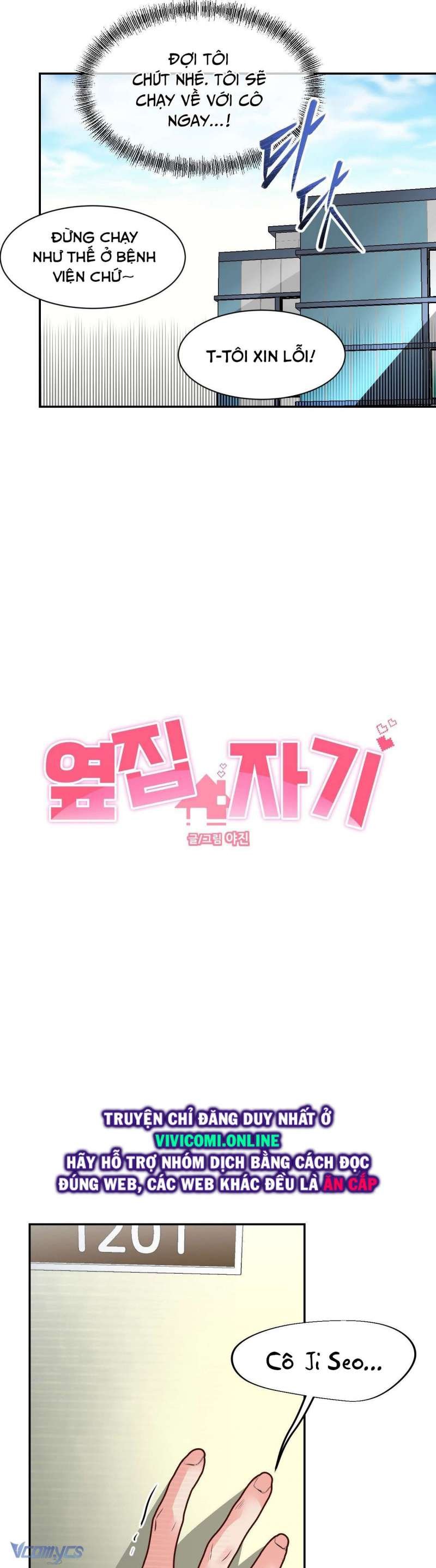 [18+] cục cưng nhà hàng xóm chapter 6 31
