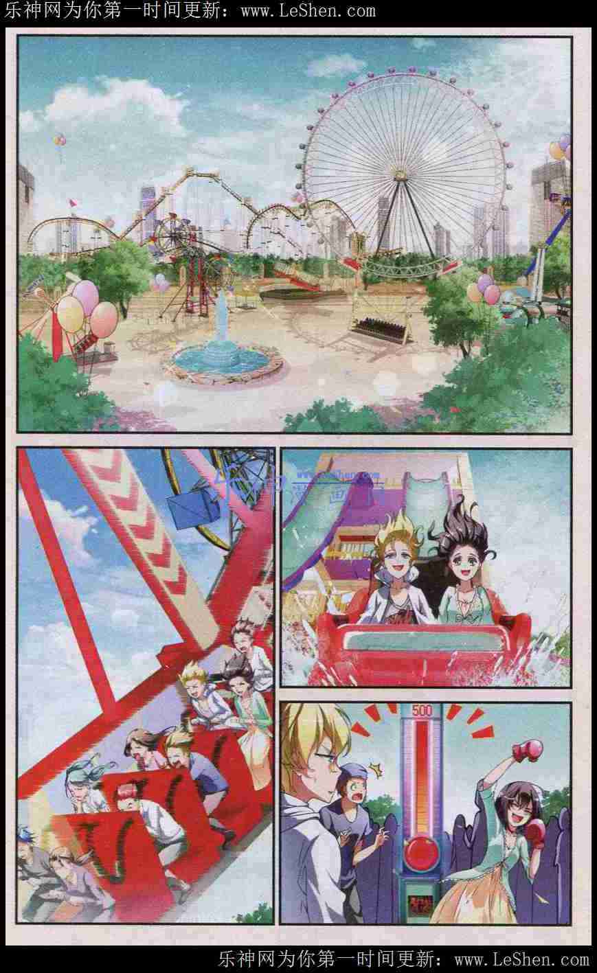 cực đạo hoa giá chapter 11 20