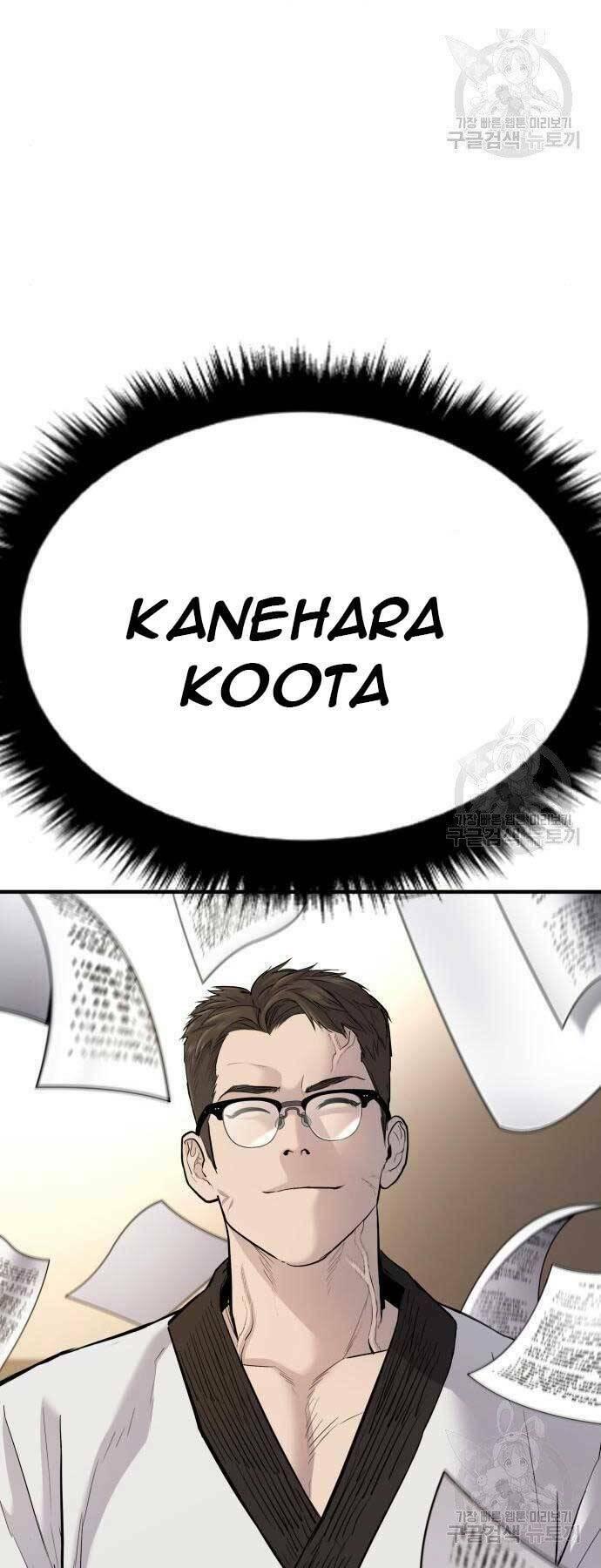 đặc vụ kim chapter 44 37