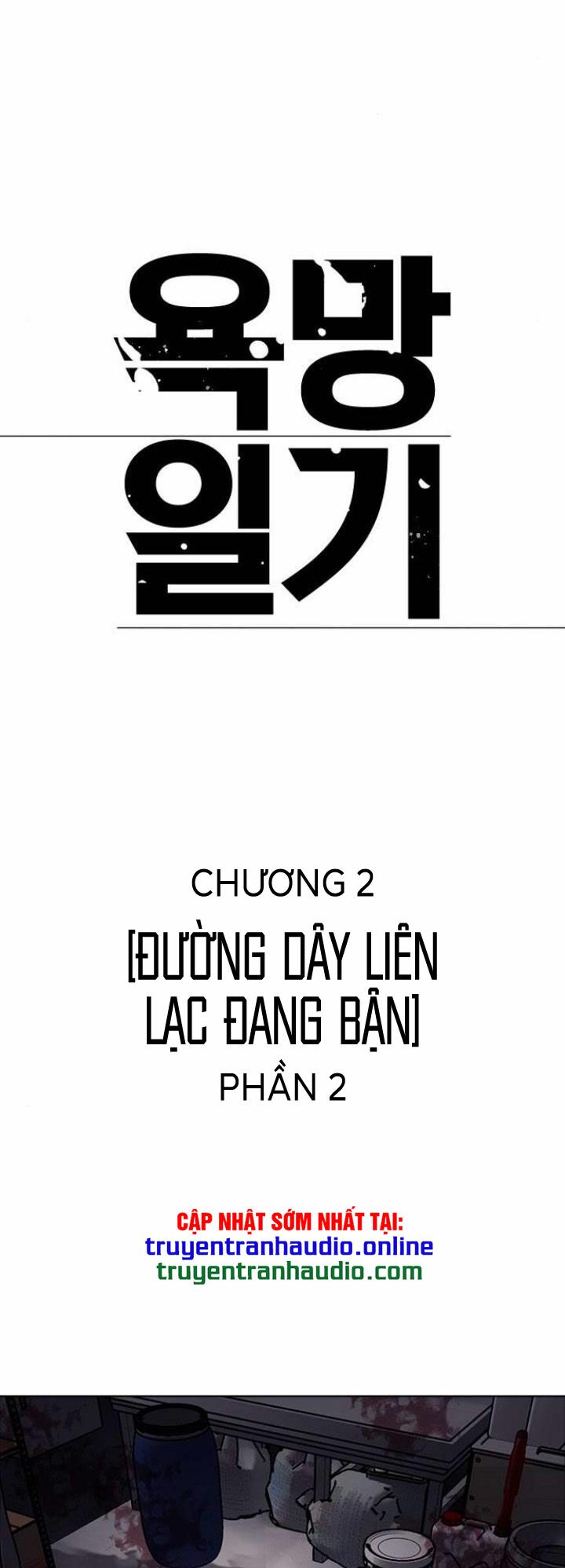 nhật ký khát vọng (desire diary) chapter 5 25