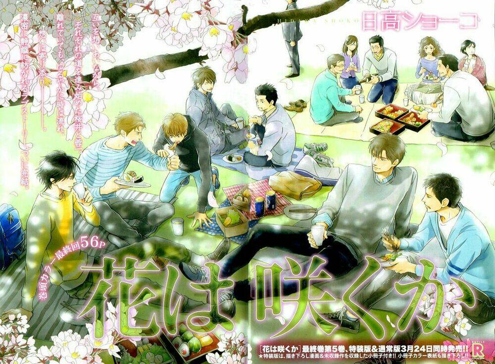 hana wa sakuka chapter 34 3