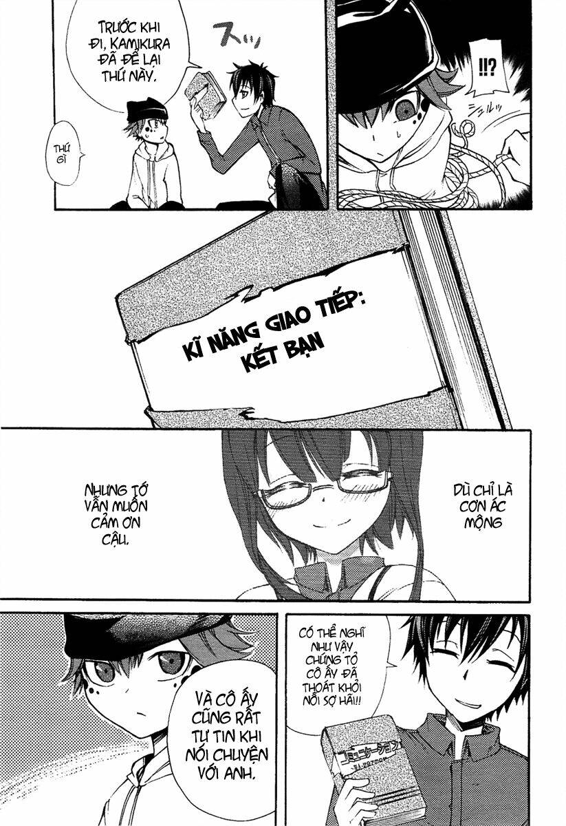 suashi no meteorite chapter 4 41