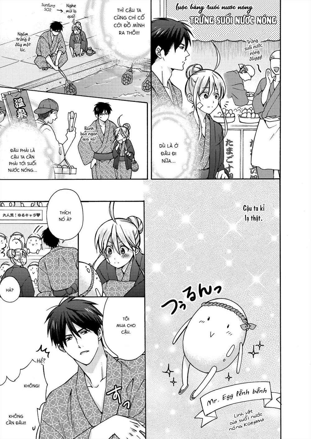 genderbender yankee school ore no hajimete, nerawaretemasu chapter 14.5 7