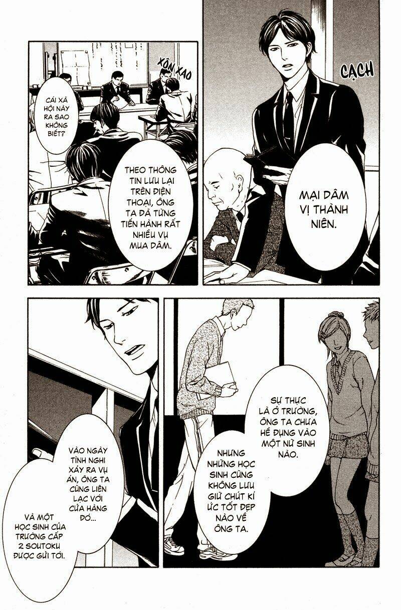 coelacanth chapter 2 34