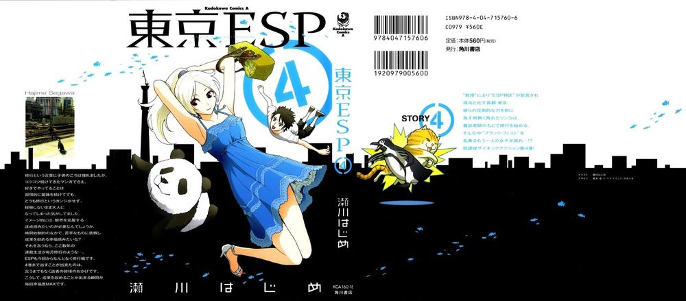 tokyo esp chapter 14 3