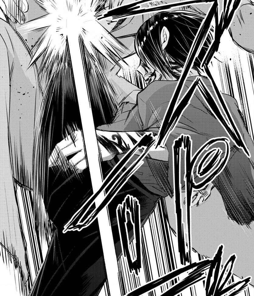 dogou no ao chapter 1 53