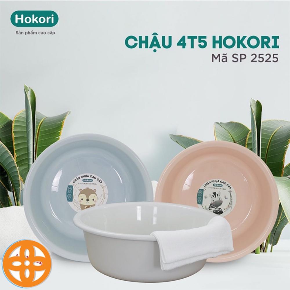 chậu rửa mặt, chậu tắm cho bé cao cấp Hokori Việt Nhật 2525 thau rửa mặt cao cấp màu pastel xinh xắn