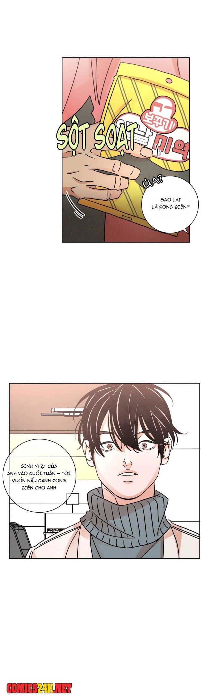 ouroboros chapter 45 14